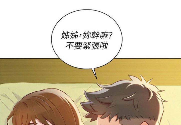 第154话10
