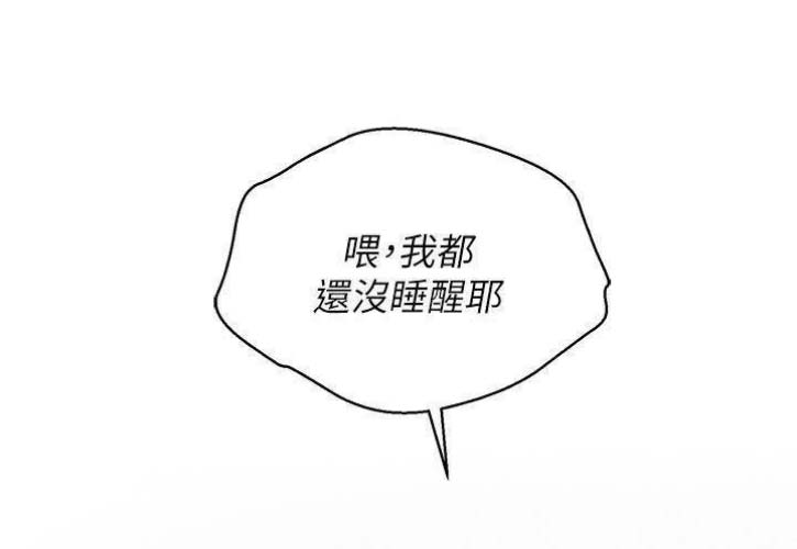 第154话13