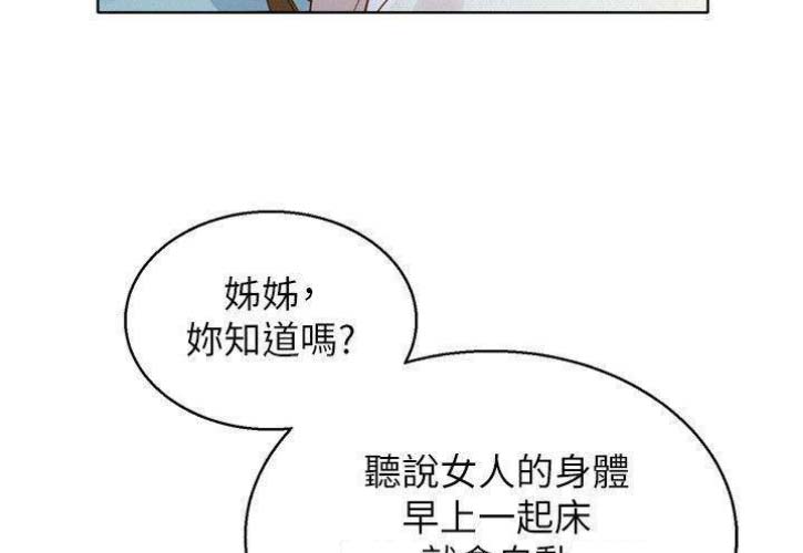 第154话17