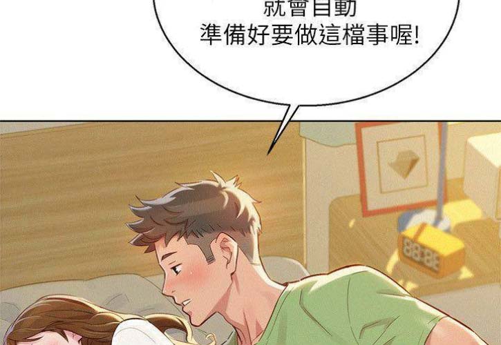 第154话18