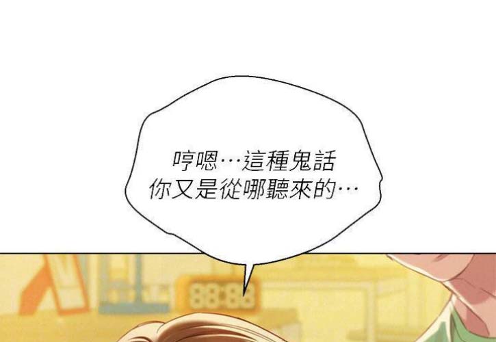 第154话20