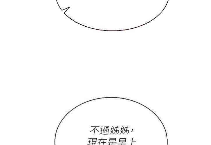 第154话23