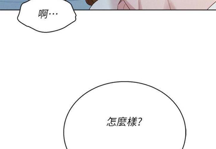 第154话29