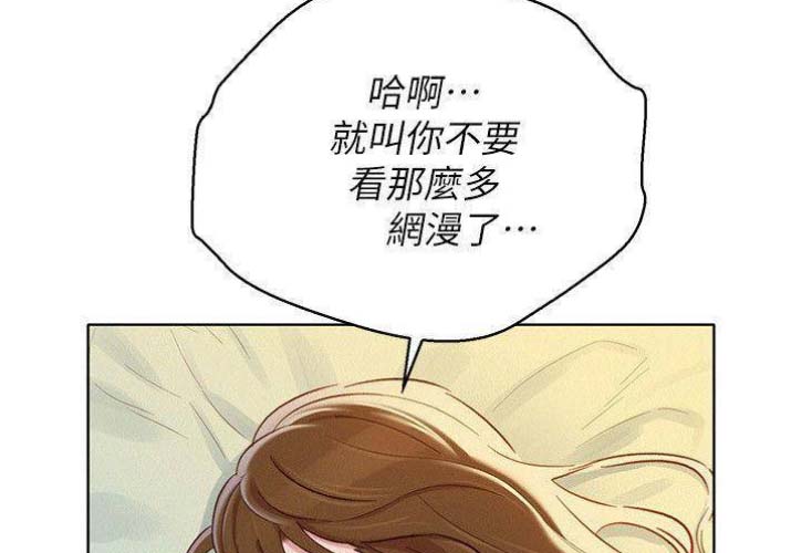 第154话32