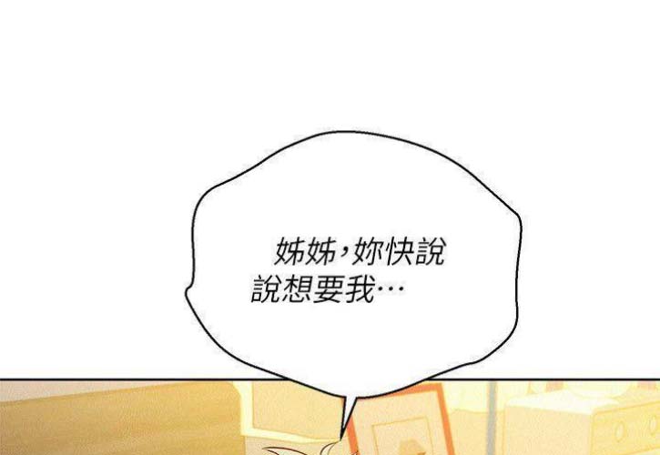 第154话34