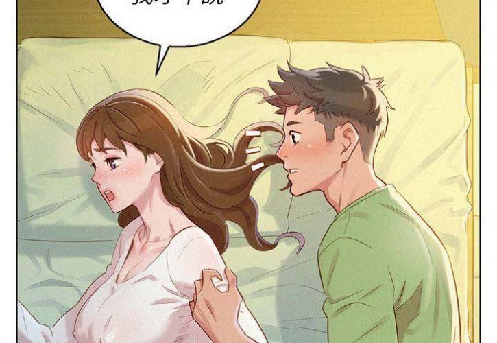 第154话37