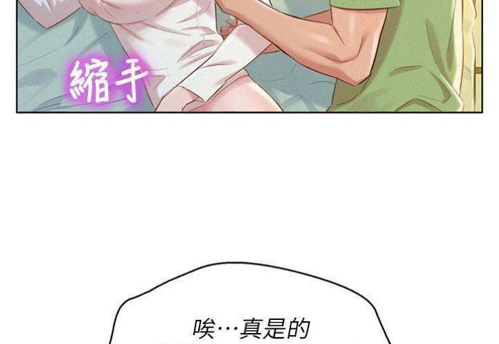 第154话38