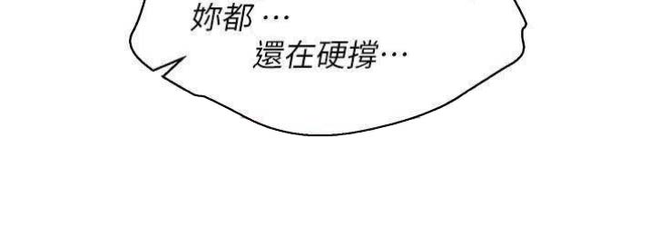 第154话39