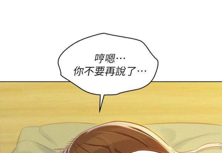 第154话40