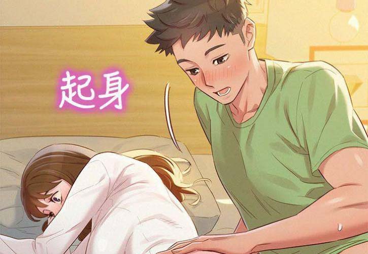 第154话43