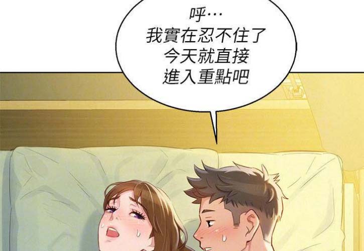 第154话47