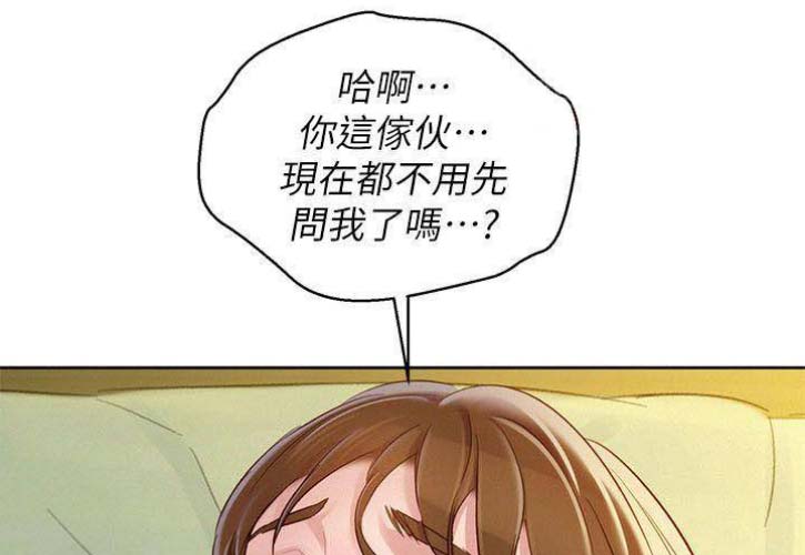 第154话49