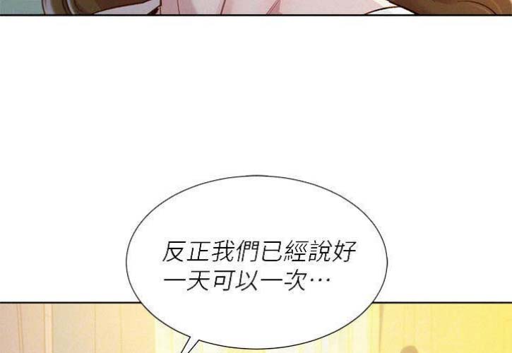 第154话51