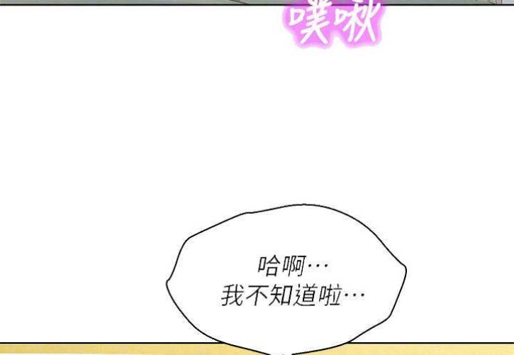 第155话10