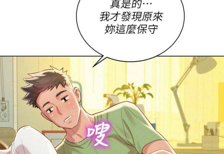 第155话13