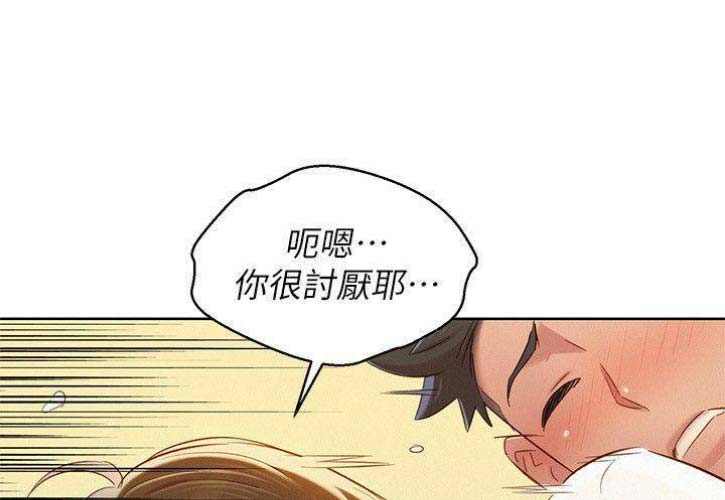 第155话20