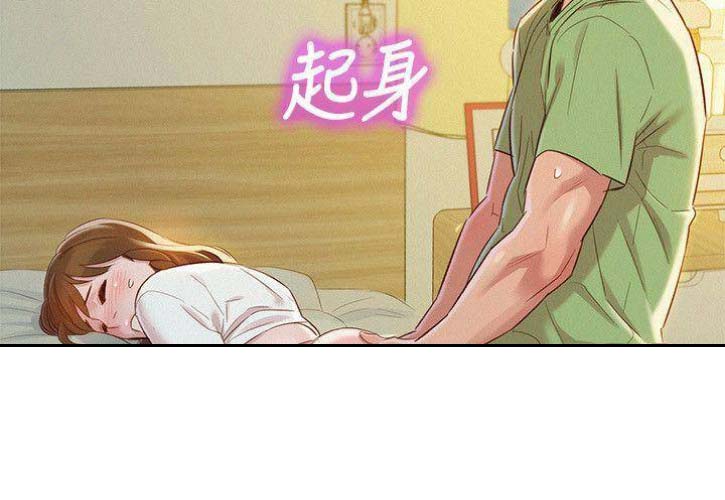 第155话23