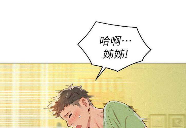 第155话25