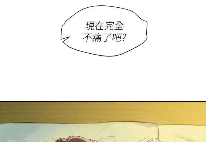 第155话4