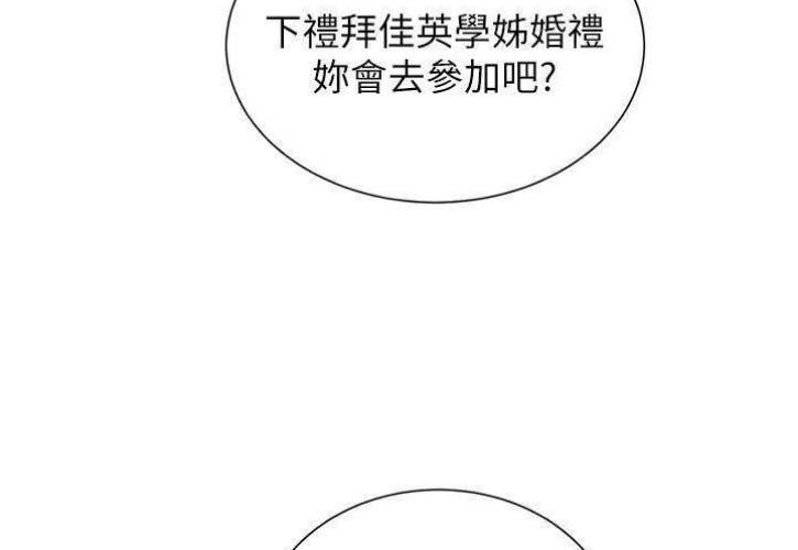 第155话43