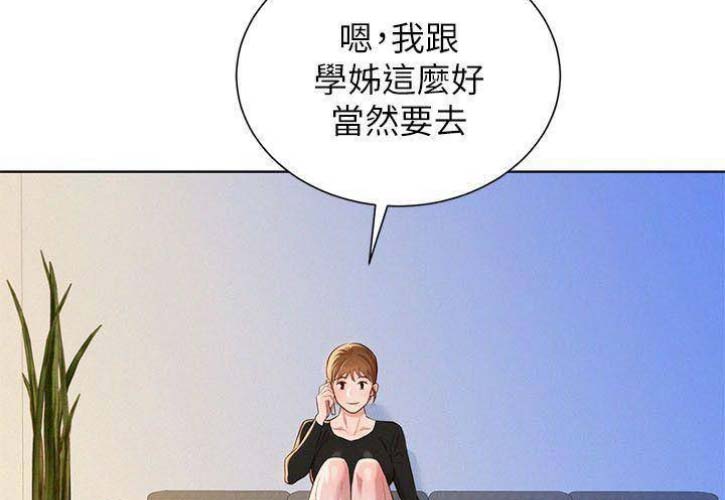 第155话44