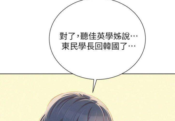第155话48