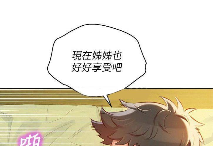 第155话6