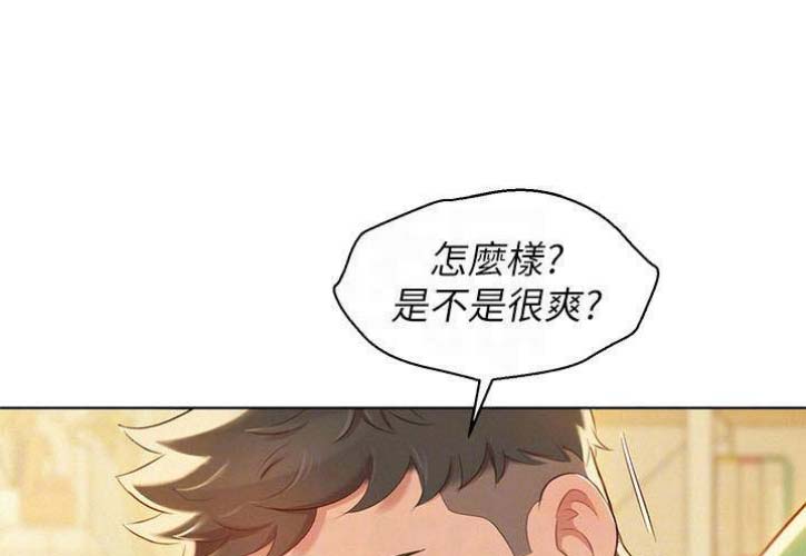 第155话8