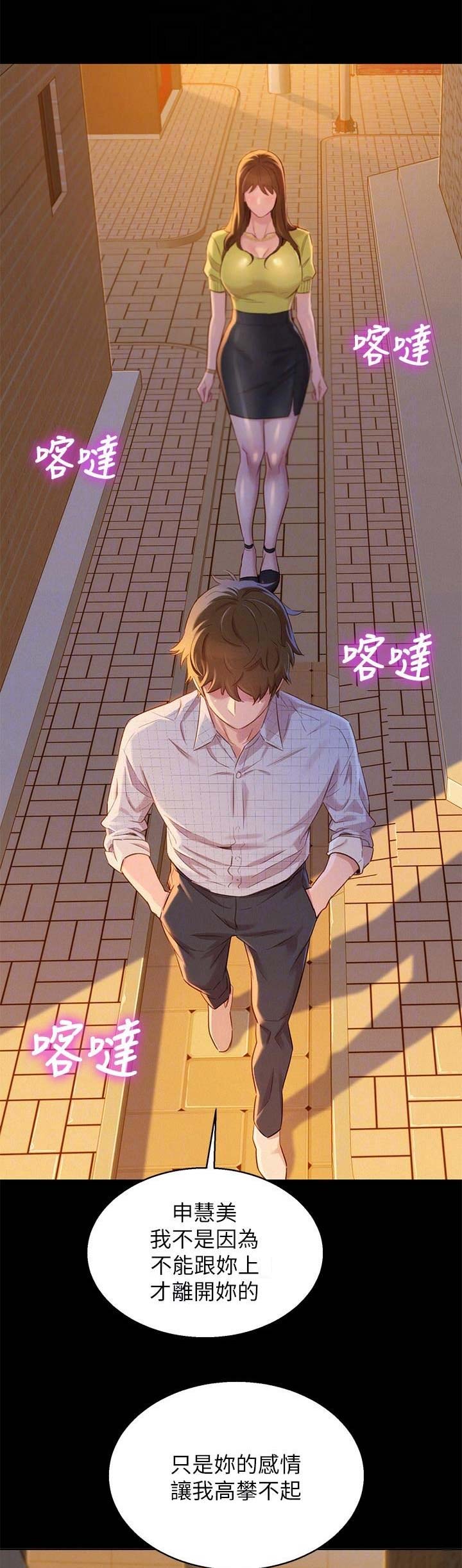 第157话0