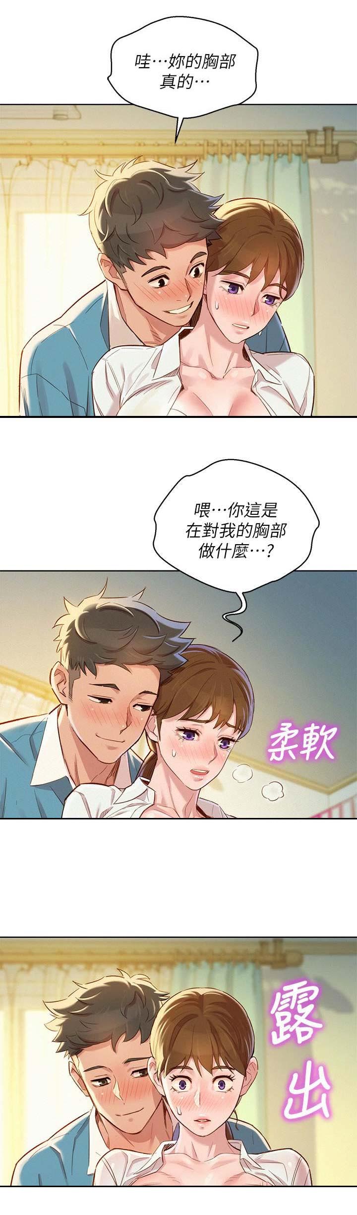 第157话11