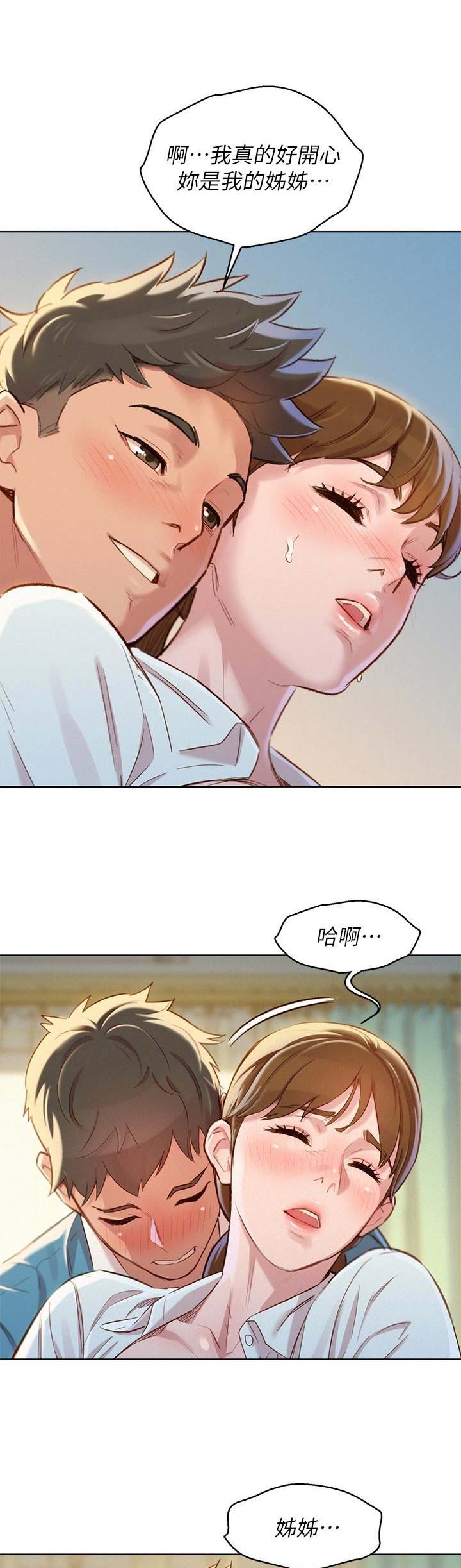 第157话12