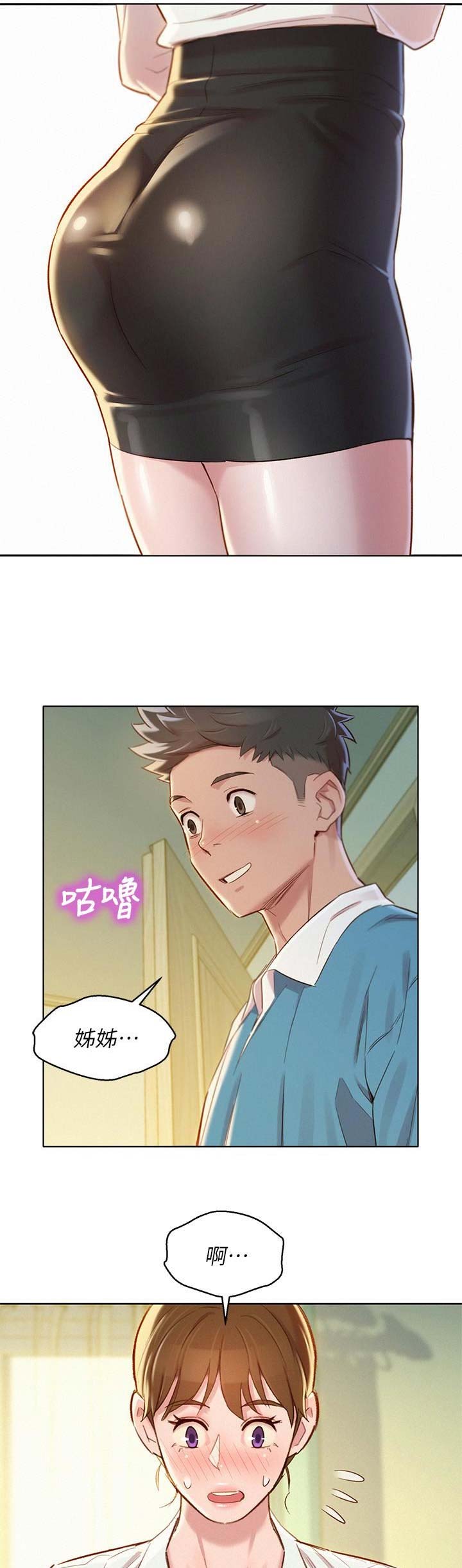 第157话9