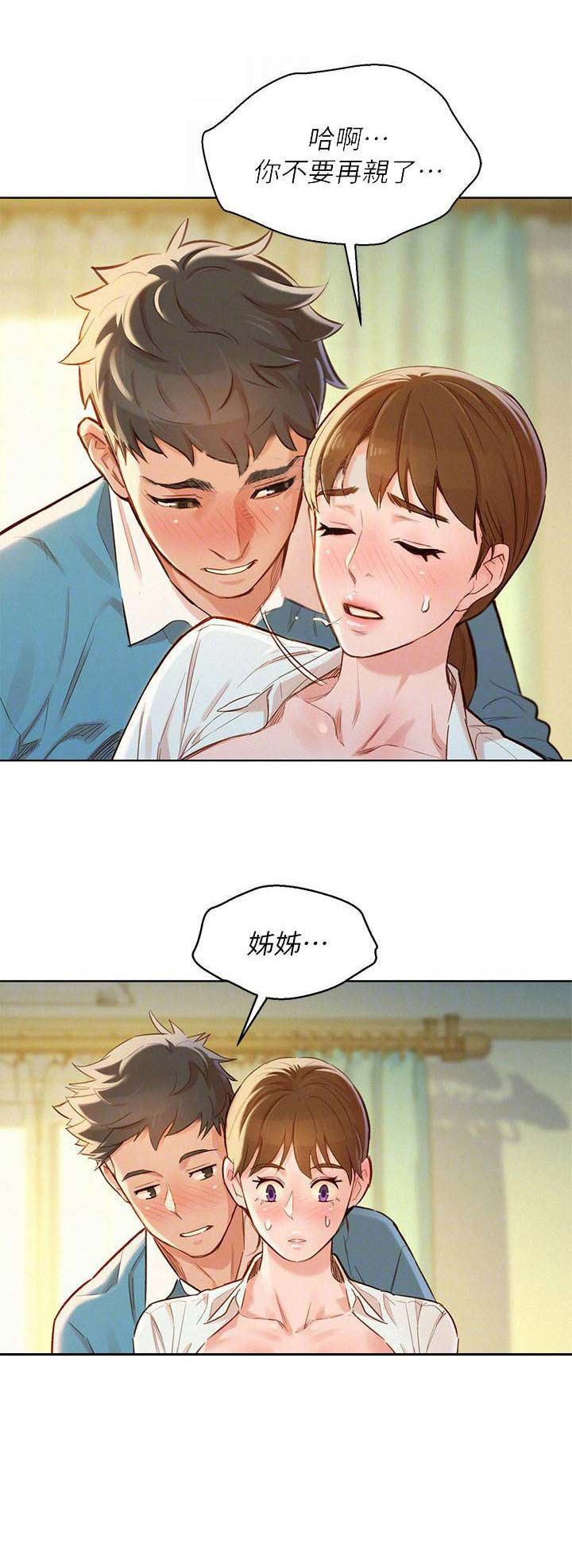 第158话1