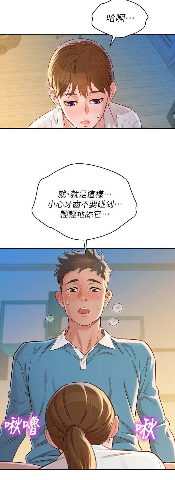 第158话10