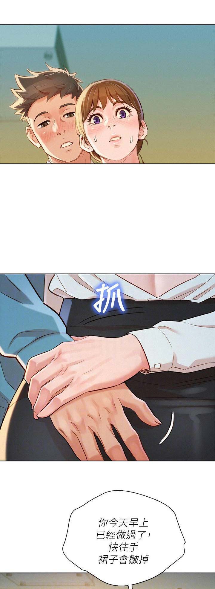 第158话2