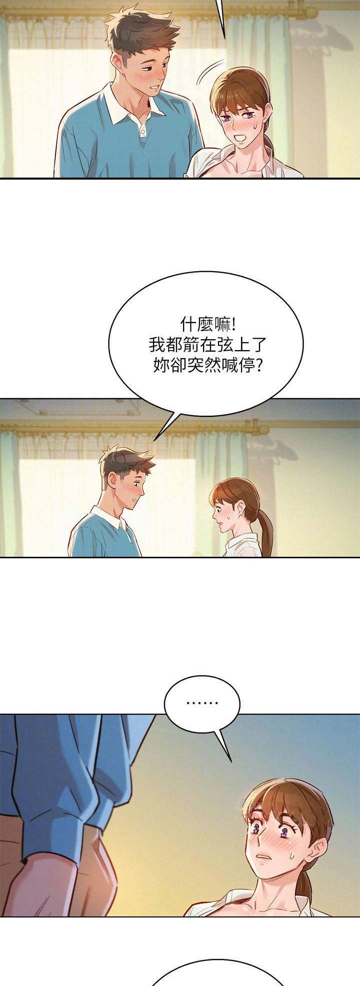 第158话3
