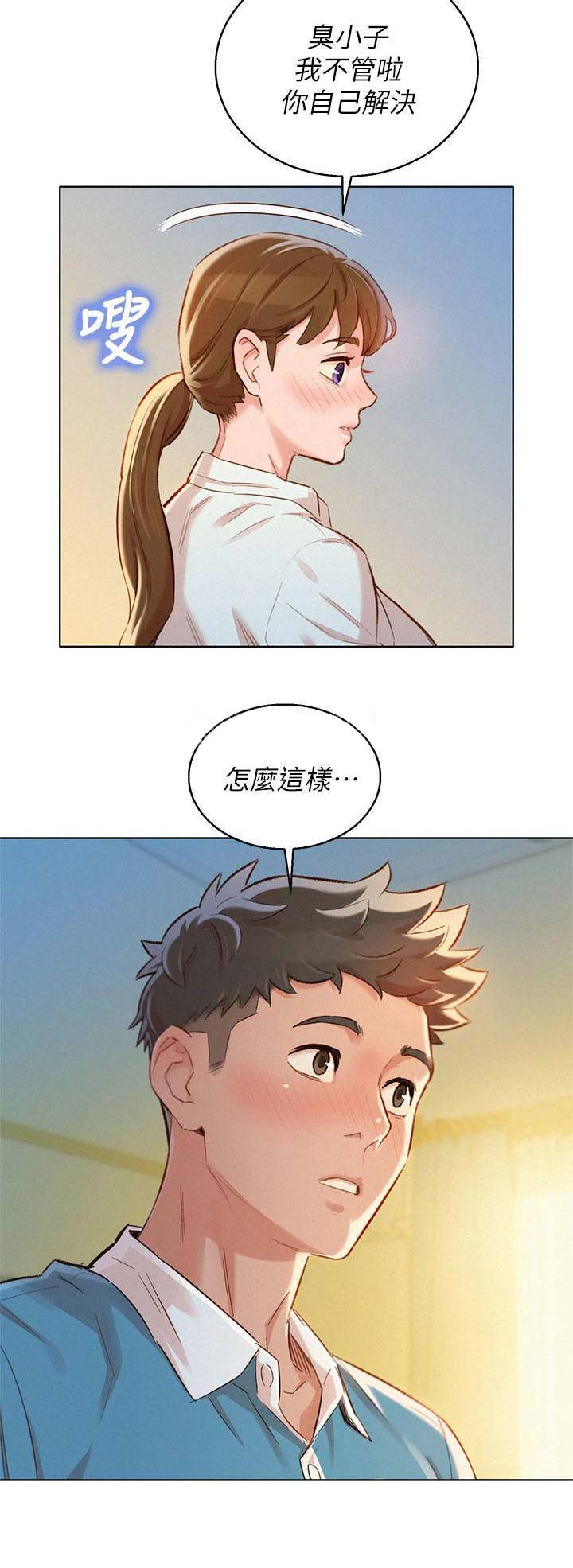 第158话4