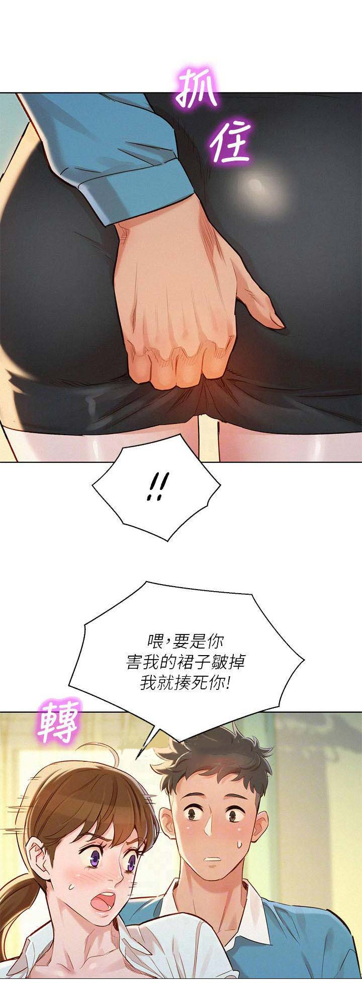 第158话5
