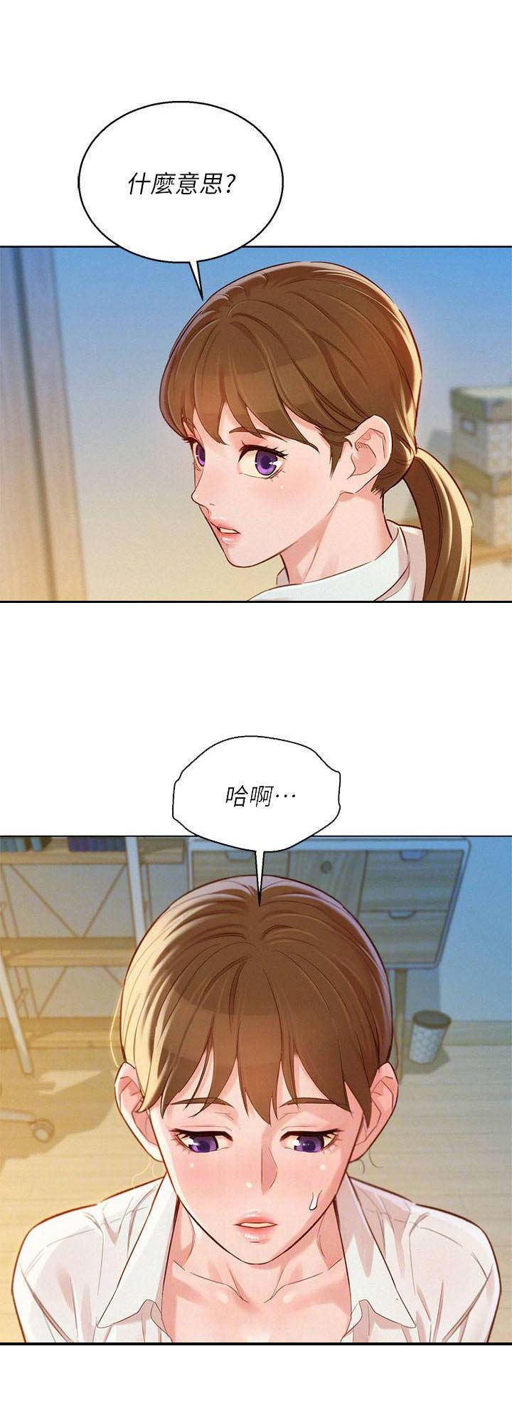 第158话7