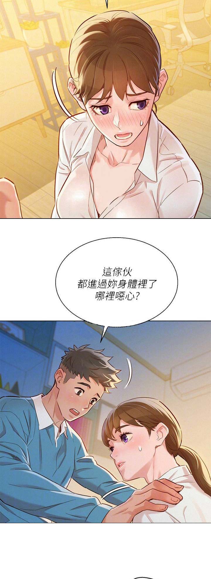 第158话9