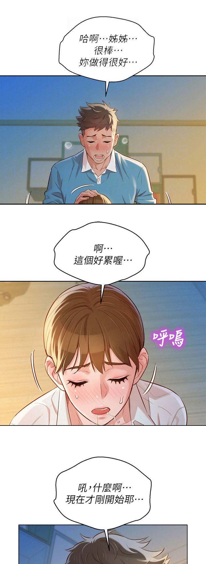 第159话0