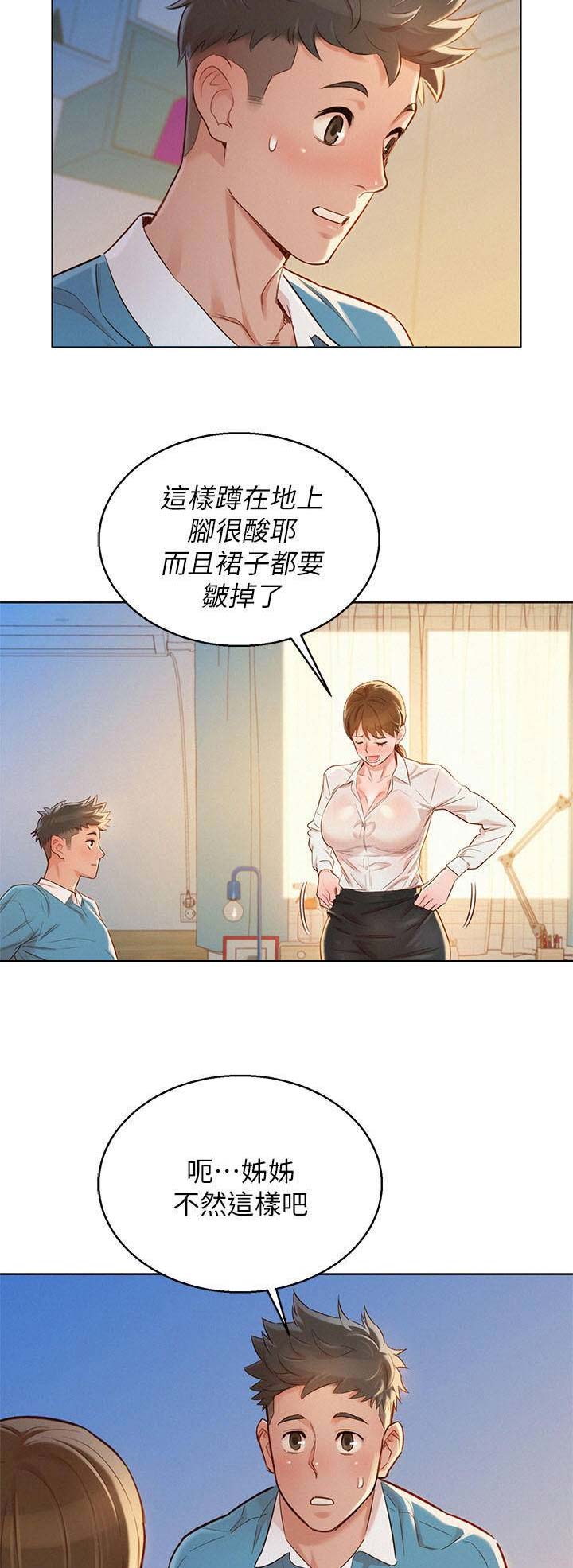 第159话1