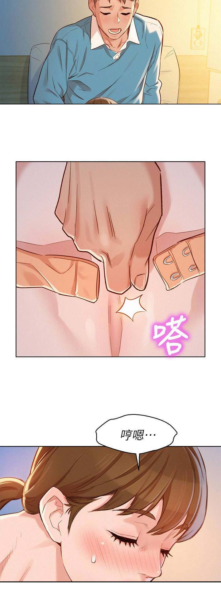 第159话6