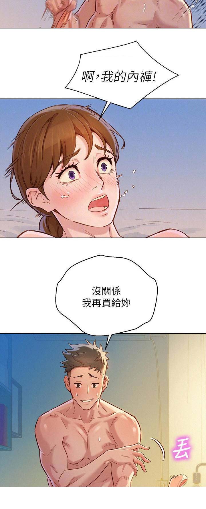 第160话10