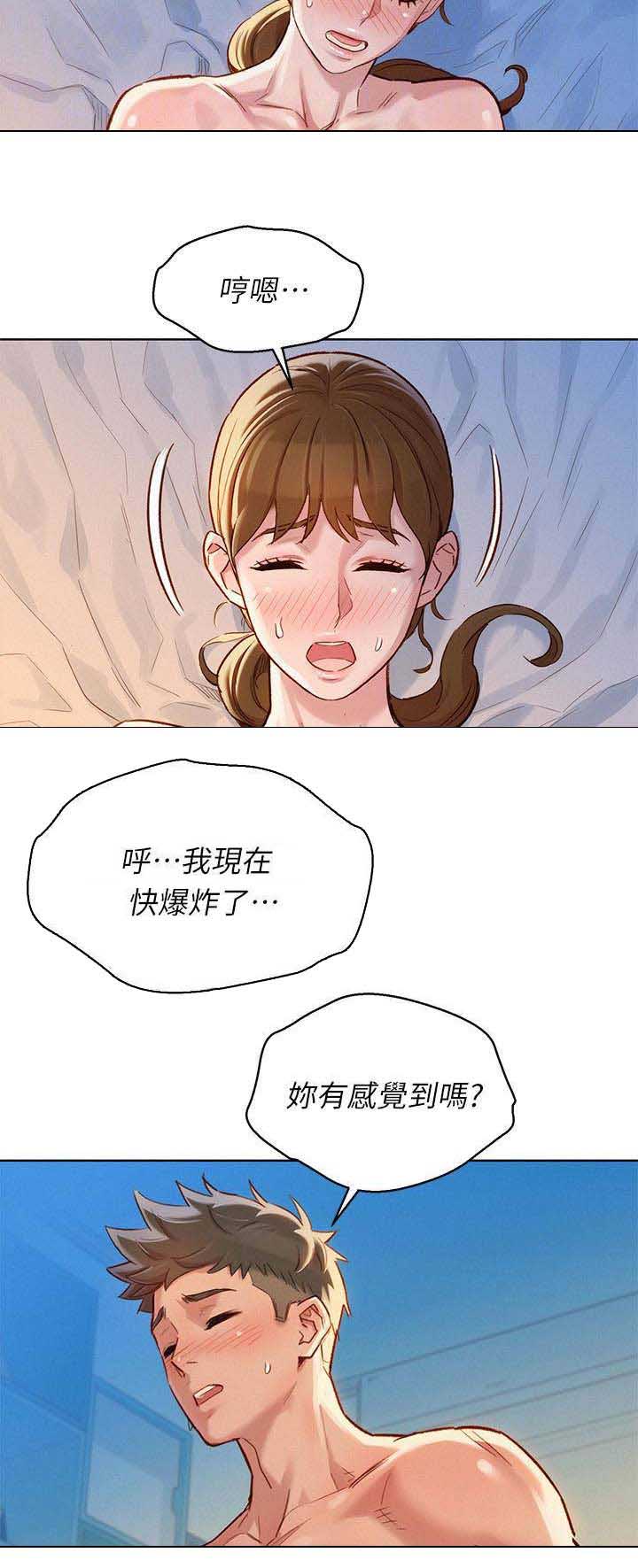 第160话3
