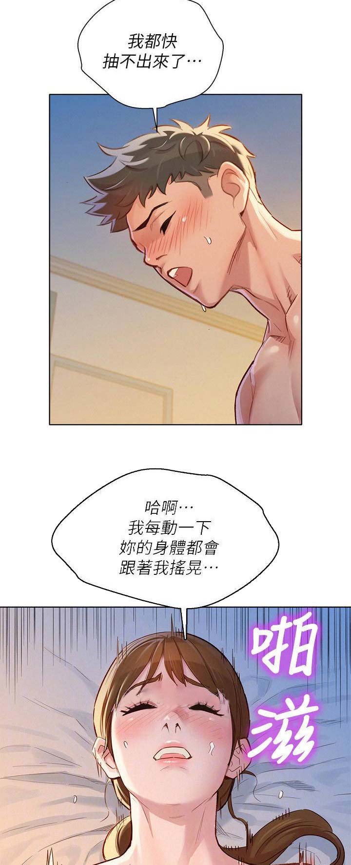 第160话5
