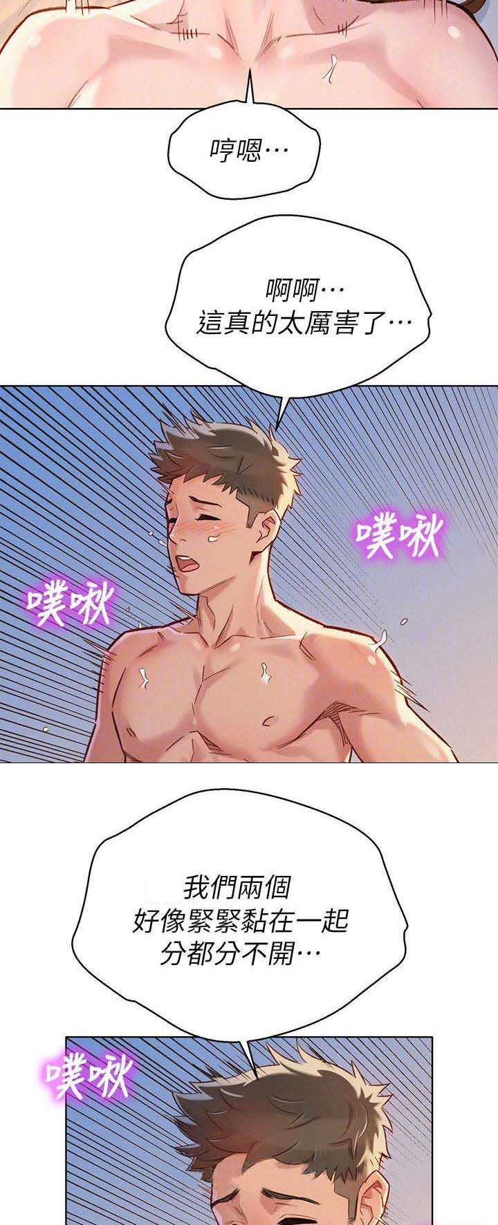 第160话6
