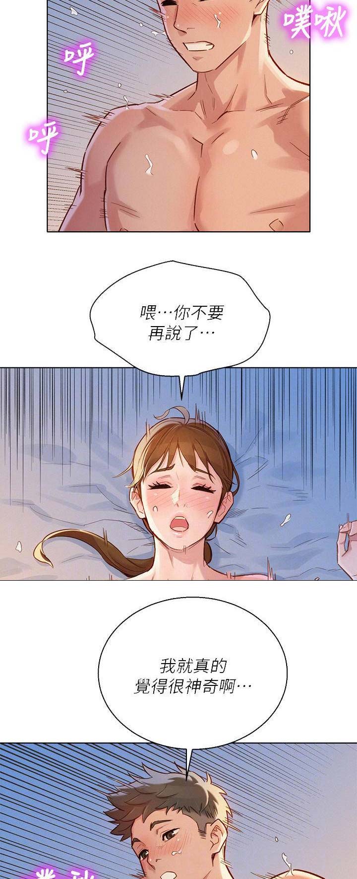 第160话7