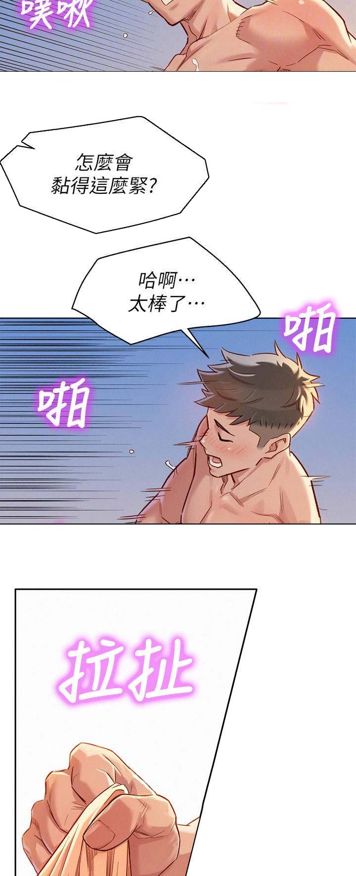 第160话8