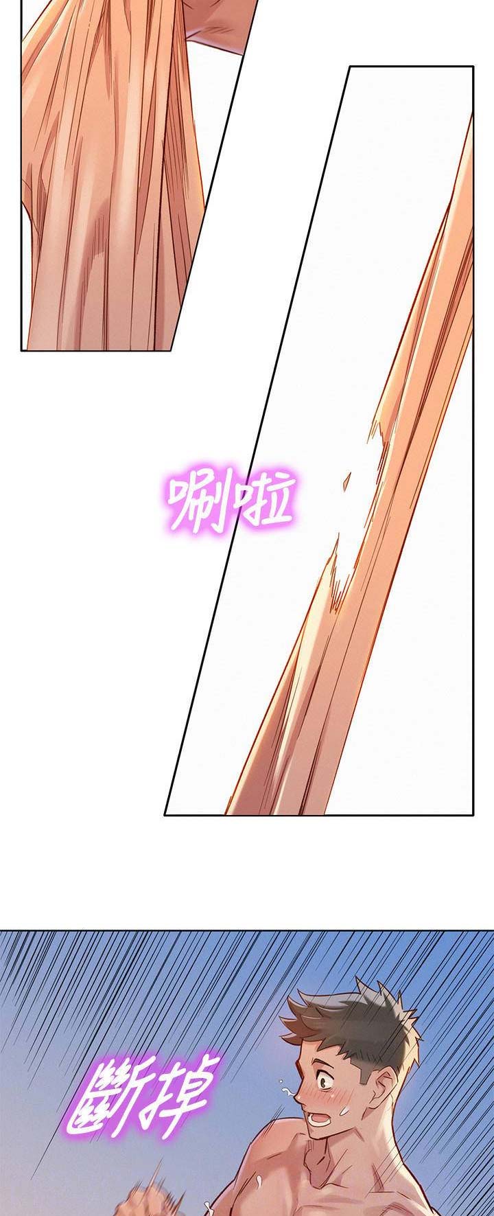 第160话9
